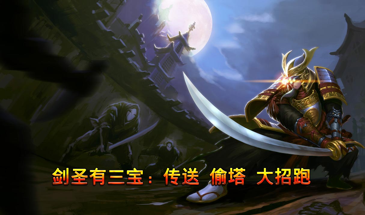 游戏图片