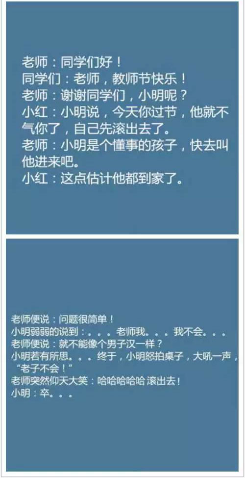 聊天可爱搞笑文字搞笑表情图片第三辑图片