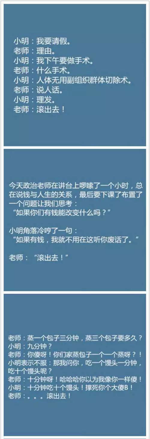 聊天可爱搞笑文字搞笑表情图片第三辑图片