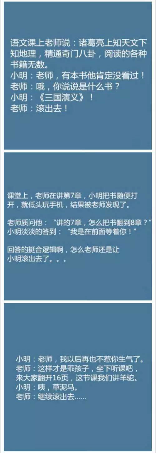 聊天可爱搞笑文字搞笑表情图片第三辑图片
