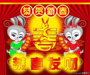 端午父亲节节日快乐桌面壁纸之卡通兔小贝图片