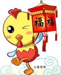 端午父亲节节日快乐桌面壁纸之卡通兔小贝图片