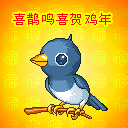 端午父亲节节日快乐桌面壁纸之卡通兔小贝图片