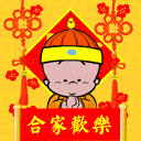 端午父亲节节日快乐桌面壁纸之卡通兔小贝图片