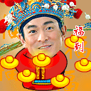 元旦节日高清桌面壁纸图片