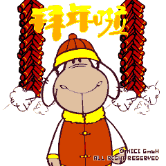端午父亲节节日快乐桌面壁纸之卡通兔小贝图片