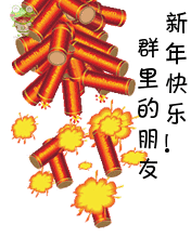 南柱赫综艺节日tasty road高清截图萌图整理集合图片