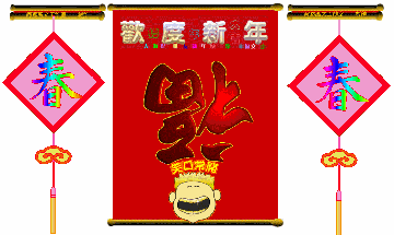 南柱赫综艺节日tasty road高清截图萌图整理集合图片