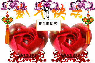 端午父亲节节日快乐桌面壁纸之卡通兔小贝图片