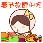 端午父亲节节日快乐桌面壁纸之卡通兔小贝图片