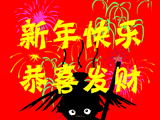 端午父亲节节日快乐桌面壁纸之卡通兔小贝图片