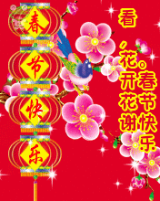 元宵节卡通创意节日图片桌面壁纸图片