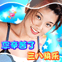 可爱卡通元旦节日图片桌面壁纸图片