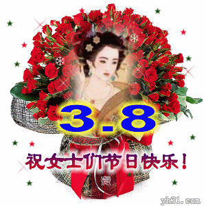元宵节可爱卡通节日图片桌面壁纸图片