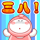 元宵节卡通创意节日图片桌面壁纸图片
