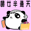 元宵节卡通创意节日图片桌面壁纸图片