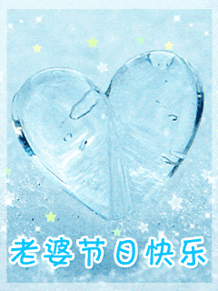 端午父亲节节日快乐桌面壁纸之卡通兔小贝图片