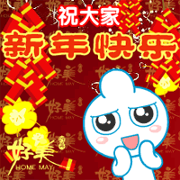 圣诞老人和驯鹿唯美节日图片桌面壁纸图片