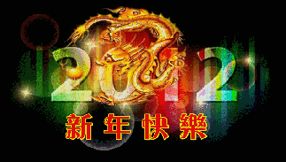端午父亲节节日快乐桌面壁纸之卡通兔小贝图片