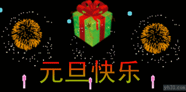 卡通拽拽猫万圣节节日主题系列桌面壁纸高清（4）图片
