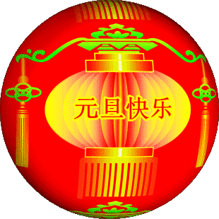 端午父亲节节日快乐桌面壁纸之卡通兔小贝图片