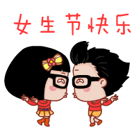 可爱卡通元旦节日图片桌面壁纸图片