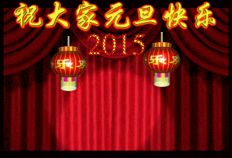 端午父亲节节日快乐桌面壁纸之卡通兔小贝图片