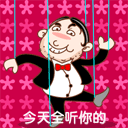 端午父亲节节日快乐桌面壁纸之卡通兔小贝图片