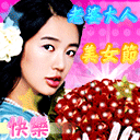 端午父亲节节日快乐桌面壁纸之卡通兔小贝图片