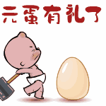 端午父亲节节日快乐桌面壁纸之卡通兔小贝图片