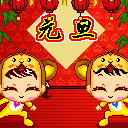 端午父亲节节日快乐桌面壁纸之卡通兔小贝图片