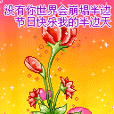 端午父亲节节日快乐桌面壁纸之卡通兔小贝图片