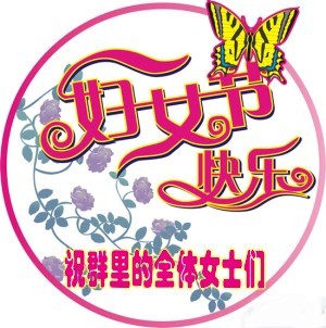 圣诞节唯美创意节日图片桌面壁纸图片