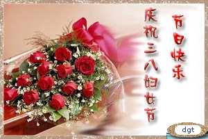 2017年1月中国传统节日腊八节日历壁纸图片