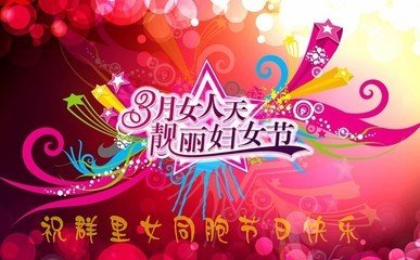 端午父亲节节日快乐桌面壁纸之卡通兔小贝图片