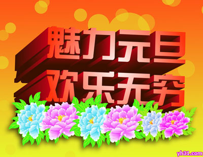 端午父亲节节日快乐桌面壁纸之卡通兔小贝图片