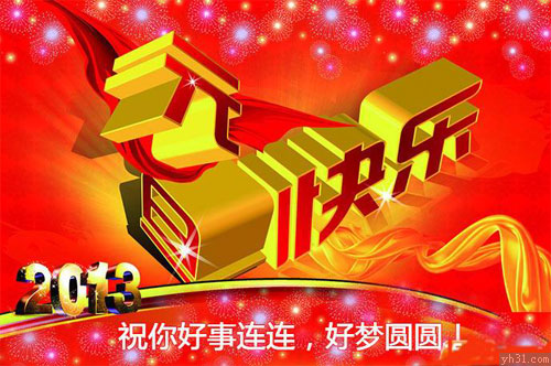 端午父亲节节日快乐桌面壁纸之卡通兔小贝图片