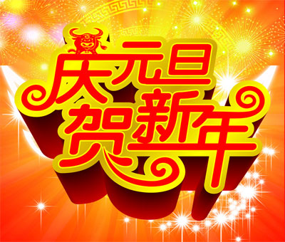 端午父亲节节日快乐桌面壁纸之卡通兔小贝图片