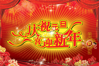 端午父亲节节日快乐桌面壁纸之卡通兔小贝图片