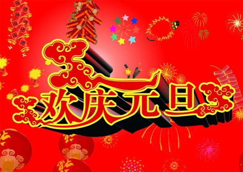 端午父亲节节日快乐桌面壁纸之卡通兔小贝图片