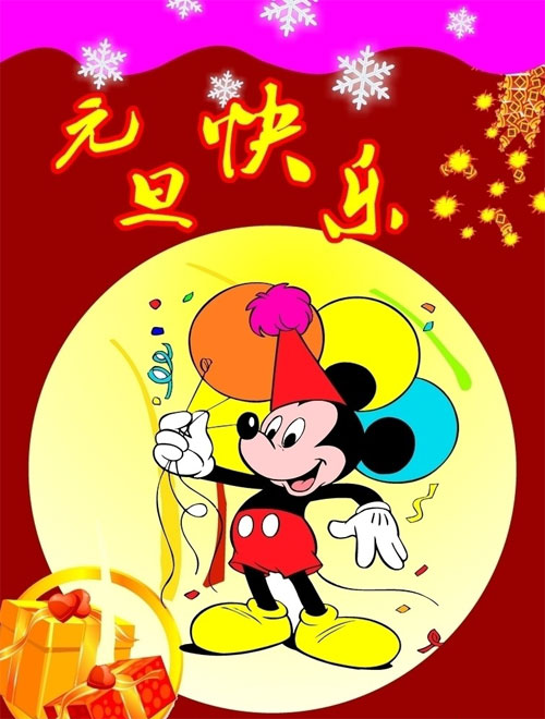 端午父亲节节日快乐桌面壁纸之卡通兔小贝图片