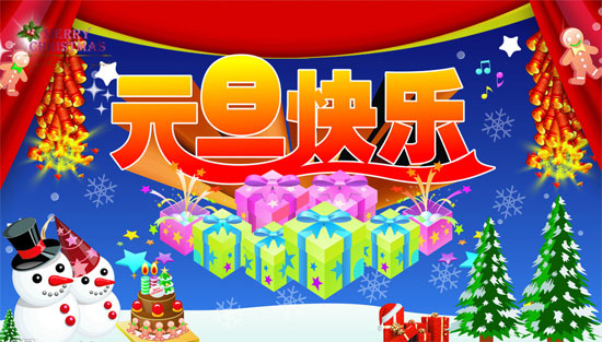 端午父亲节节日快乐桌面壁纸之卡通兔小贝图片