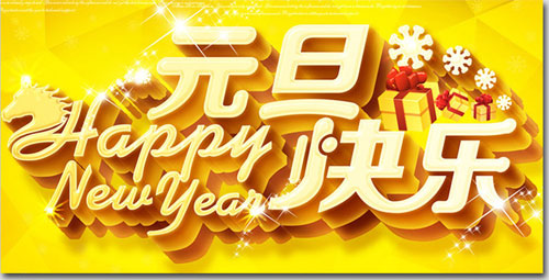 端午父亲节节日快乐桌面壁纸之卡通兔小贝图片