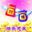 端午父亲节节日快乐桌面壁纸之卡通兔小贝图片