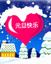 端午父亲节节日快乐桌面壁纸之卡通兔小贝图片
