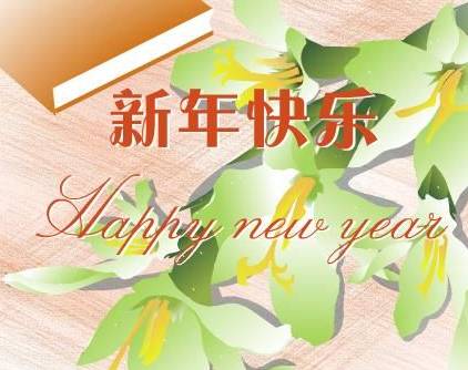 端午父亲节节日快乐桌面壁纸之卡通兔小贝图片