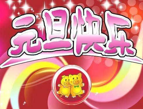 元宵节卡通创意节日图片桌面壁纸图片