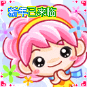 端午父亲节节日快乐桌面壁纸之卡通兔小贝图片