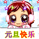 端午父亲节节日快乐桌面壁纸之卡通兔小贝图片