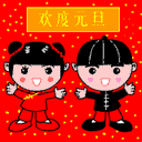 元宵节卡通创意节日图片桌面壁纸图片